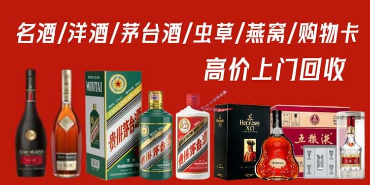 宜春樟树市回收茅台酒