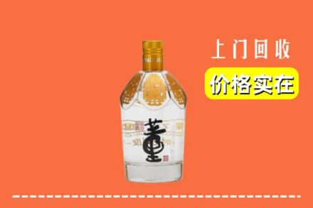 宜春樟树市回收董酒