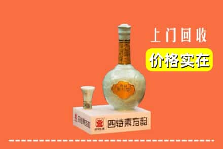 宜春樟树市回收四特酒