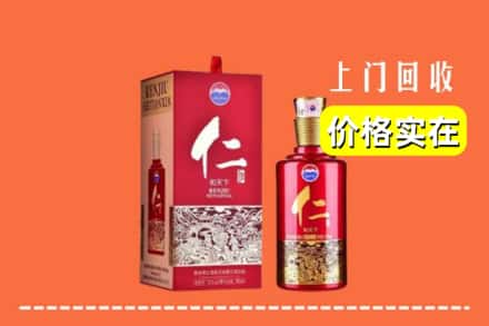 宜春樟树市回收仁酒