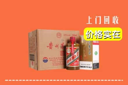 宜春樟树市回收精品茅台酒