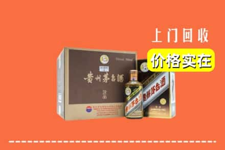 宜春樟树市回收彩釉茅台酒