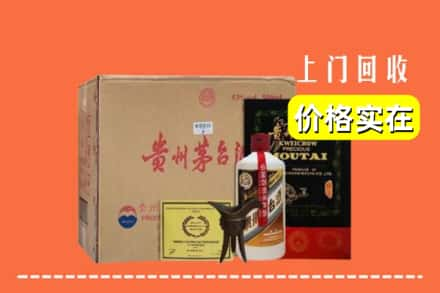 宜春樟树市回收陈酿茅台酒